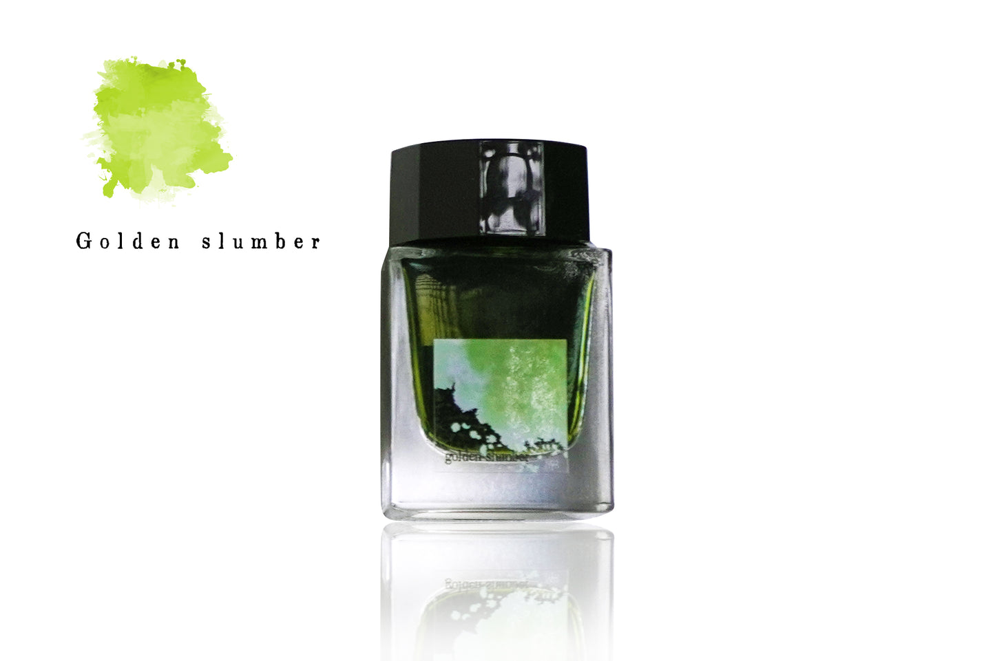 ゴールデンスランバー ボトルインク 美術のいろ