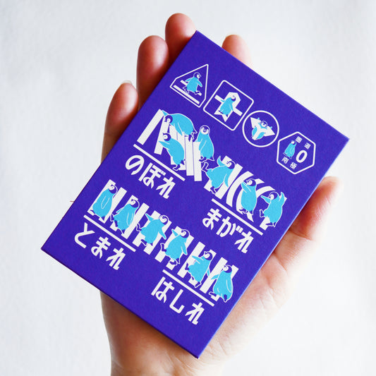 【予約受付中】皇帝ペンギンRoad Sign　アートノートブックhalf