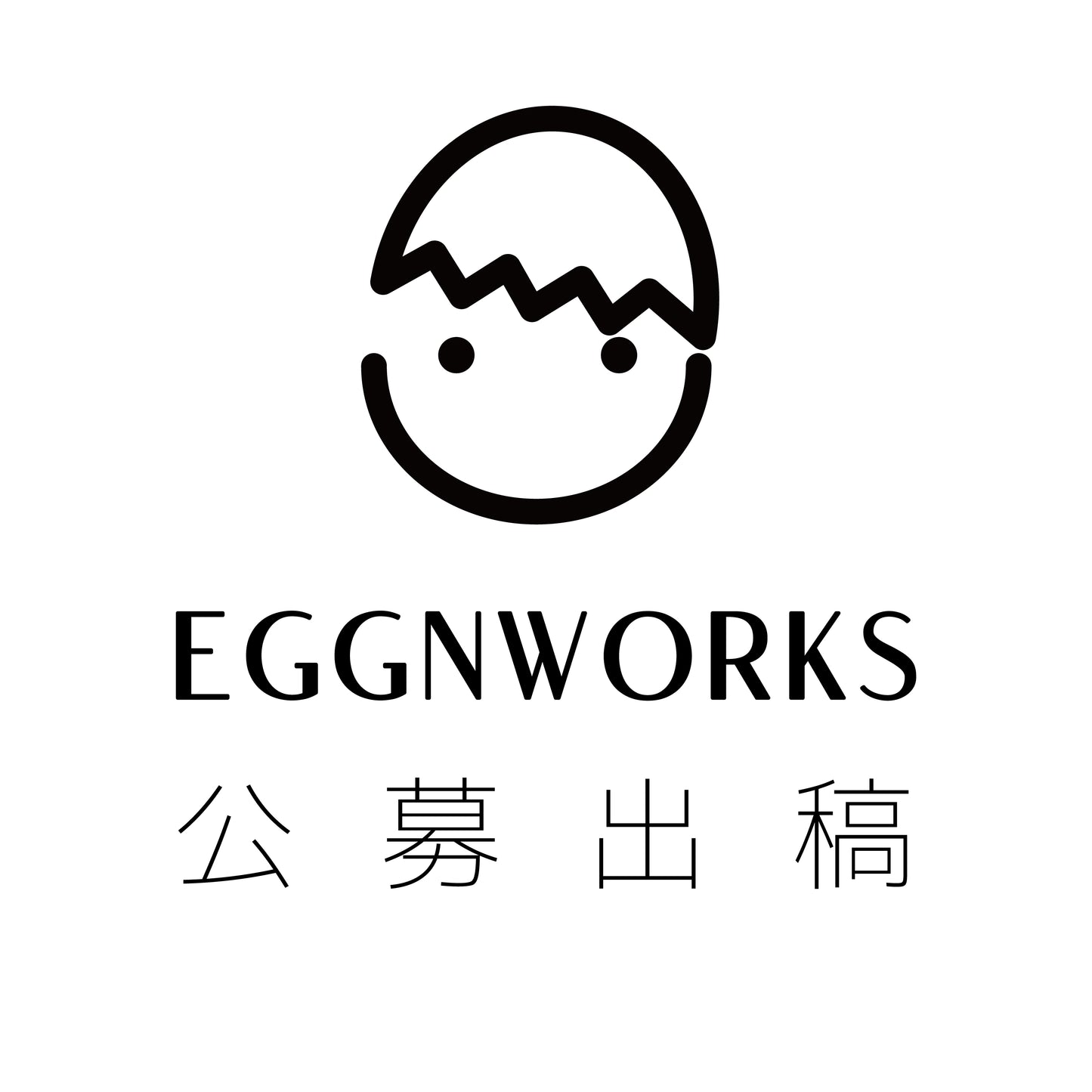EGGNWORKS MUSEUM 公募出稿料