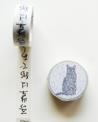 吾輩は猫である　マスキングテープ
