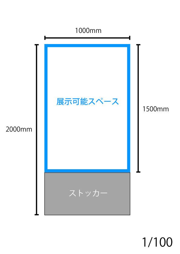 【壁面棚・出店料】ツクルヒトタチ博popup in 京都伊勢丹2026.01