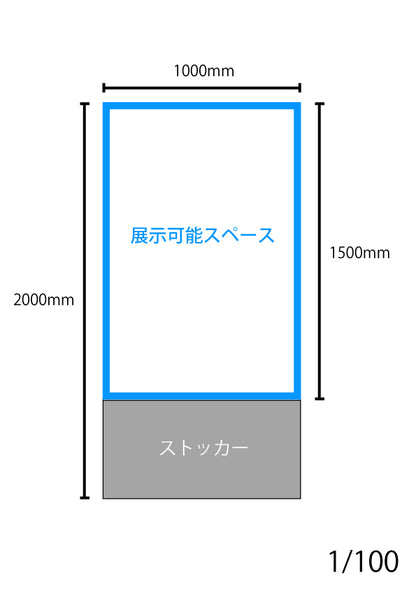 【壁面棚・出店料】ツクルヒトタチ博popup in 京都伊勢丹2026.01