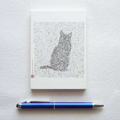 【予約受付中】吾輩は猫である　アートノートブックhalf
