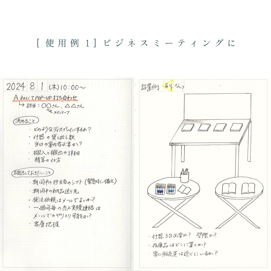 EggnWorks エッグンワークス ドイツ装 アートノートブック [猫又と向日葵] EW0200