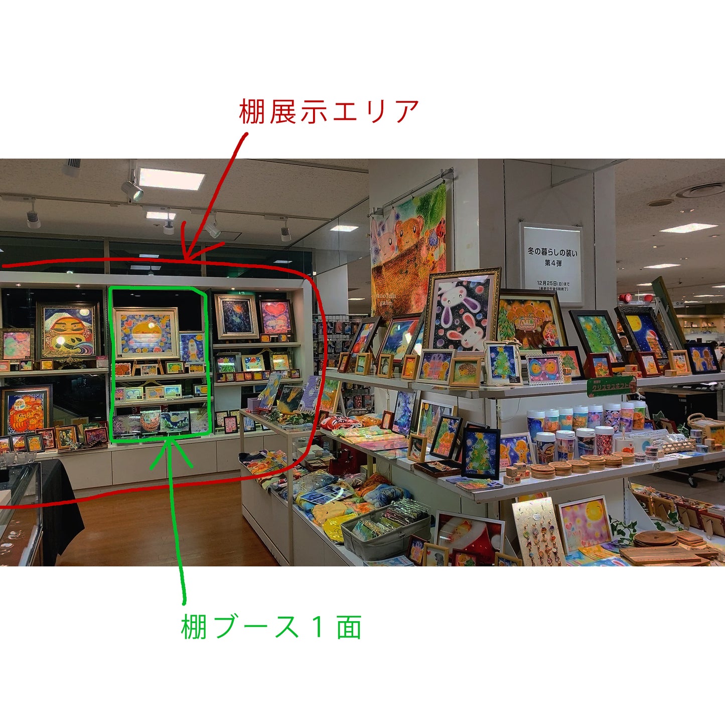 【fukaboriワークス】ツクルヒトタチ博popup in 京都伊勢丹2026.01