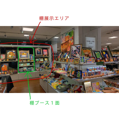 【fukaboriワークス】ツクルヒトタチ博popup in 京都伊勢丹2026.01