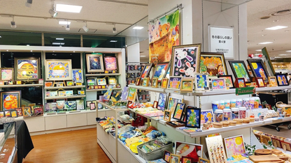 【壁面棚・出店料】ツクルヒトタチ博popup in 京都伊勢丹2026.01